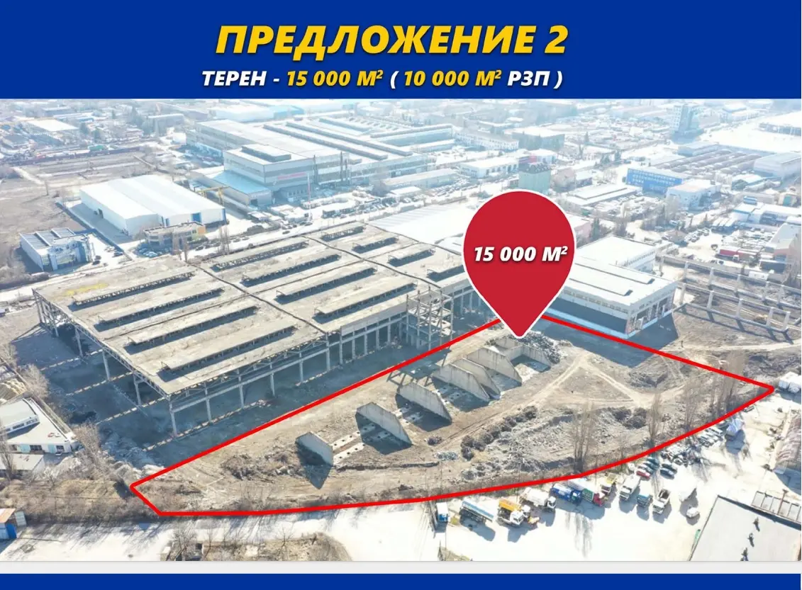 Продава се производствено-складова база София - Илиянци